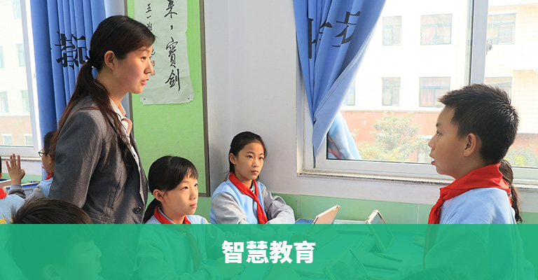 科达教育 科达教育