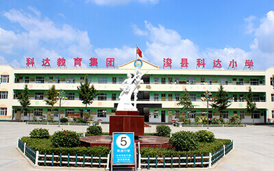 校区分布