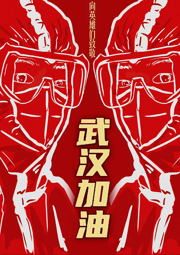 浚县科达小学（北校区）郭璐雪 (1)