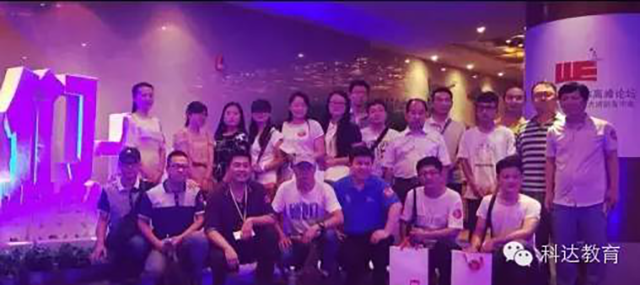 【2015年终盘点】是这些人在推动科达的发展