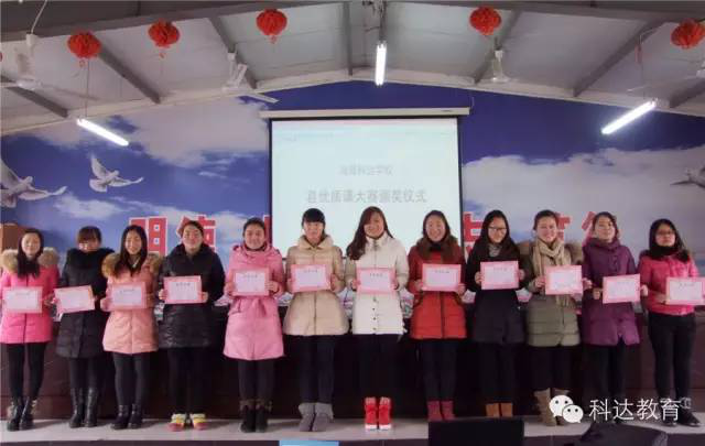 【2015年终盘点】是这些人在推动科达的发展