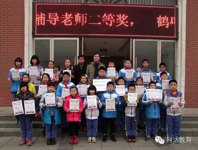 【2015年终盘点】是这些人在推动科达的发展
