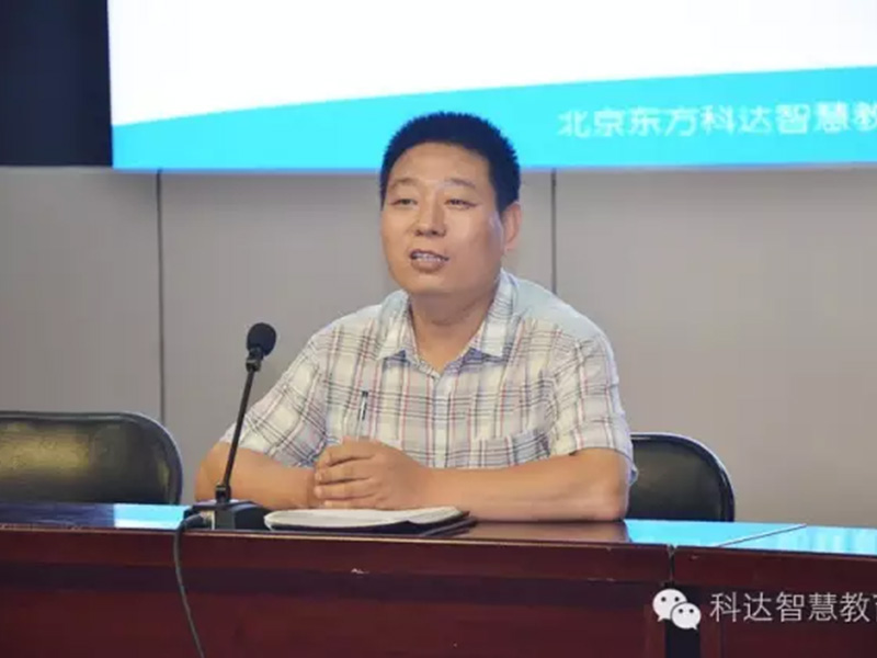郑州北大培文学校加入“科达智慧教学学校联盟”
