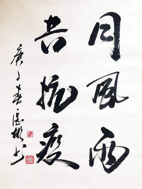 浚县科达小学（北校区）孙愿彬