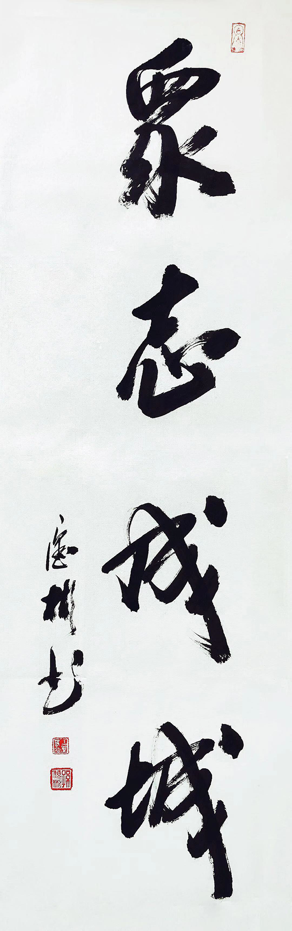 浚县科达小学（北校区）孙愿彬
