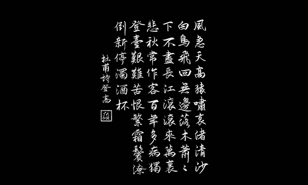 浚县科达中学（校区） 庆贺 (2)