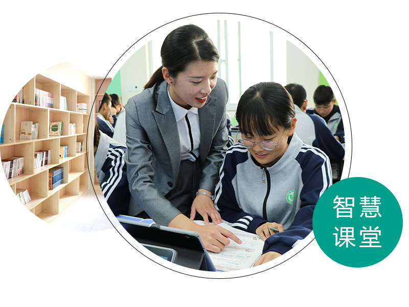 实现学校教育信息化的大规模常态化应用