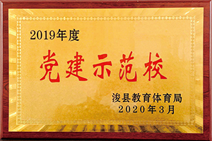 智慧教育硕果累累 科达教育佳报频传