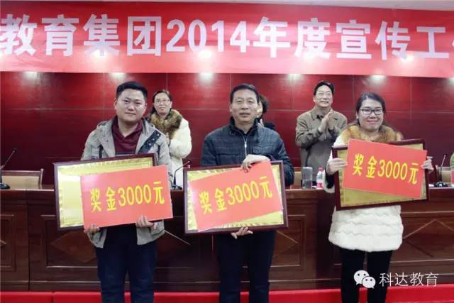 【2015年终盘点】是这些人在推动科达的发展