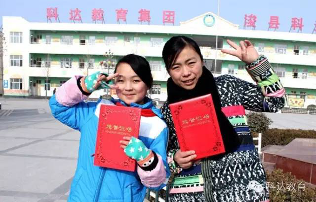 【2015年终盘点】是这些人在推动科达的发展