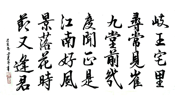 鹤壁科达学校（校本部）六（一）班郭雨杉 辅导老师张静彬 (12)