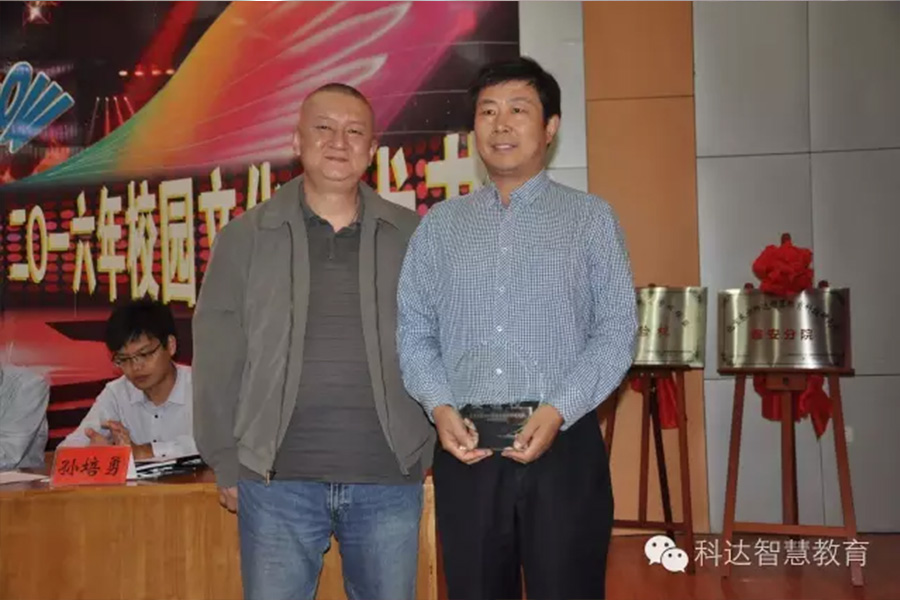 泰安市实验学校正式加入科达智慧教学学校联盟